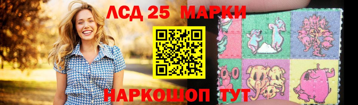 LSD-25 экстази кислота Семилуки