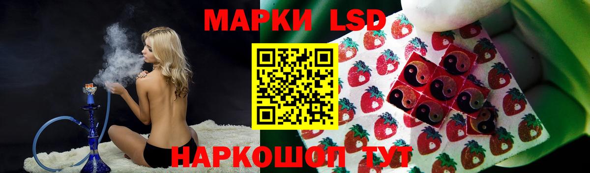 Лсд 25 экстази  ЛСД экстази кислота  Вход с VPN  ОМГ ОМГ как войти  Семилуки  Лсд 25 экстази ecstasy 