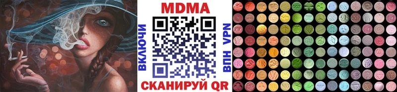 МДМА Molly  Семилуки 