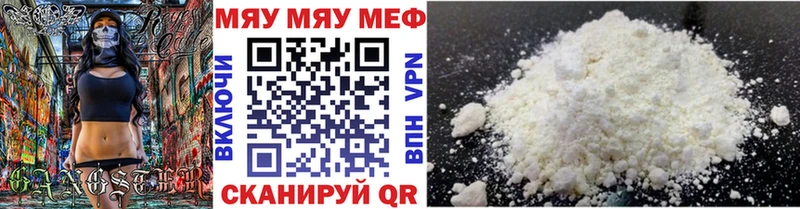 МЕФ мука Семилуки