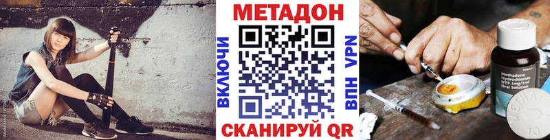 дарнет шоп  Семилуки  Метадон мёд 