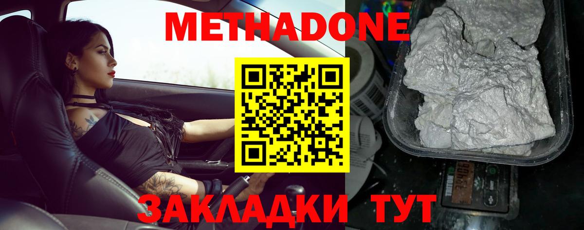 Лсд 25  Гашиш  COCAIN  Марихуана  Меф  NBOMe  Вход с VPN  Семилуки  Мефедрон кристаллы 