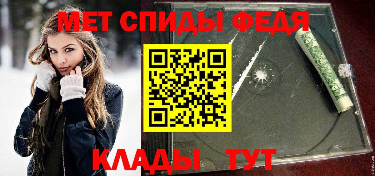 МЕТАМФЕТАМИН Декстрометамфетамин 99.9%  Вход с VPN  МЕТАМФЕТАМИН Декстрометамфетамин 99.9%  Семилуки 