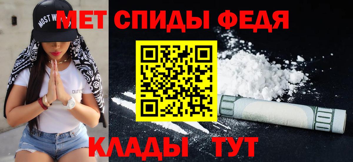 Первитин Methamphetamine  МЕТАМФЕТАМИН  Семилуки 
