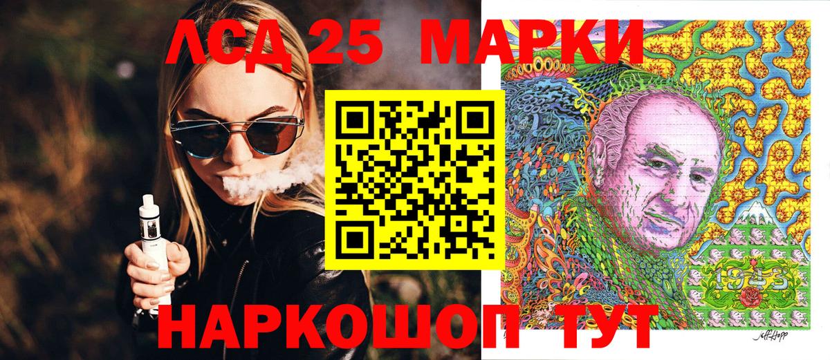 Наркотические марки 1500мкг  купить   Наркотические марки 1500мкг  Семилуки  Вход с VPN  Марки N-bome 