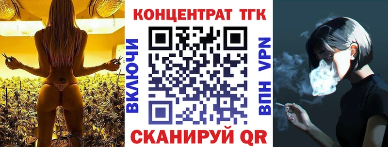купить наркоту Семилуки Дистиллят ТГК Wax