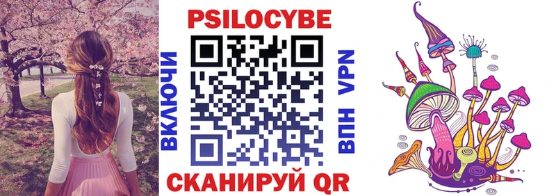 Галлюциногенные грибы мухоморы  Семилуки 