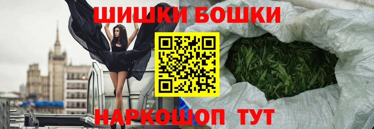 Метадон Семилуки