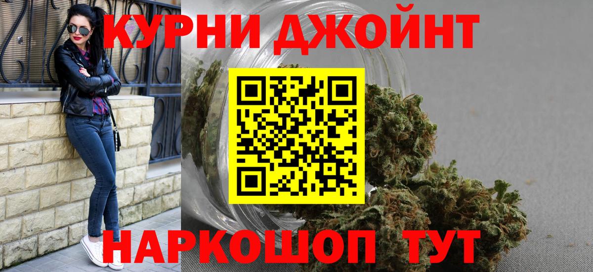 Марихуана SATIVA & INDICA  Вход с VPN  Шишки марихуана Amnesia  Семилуки 